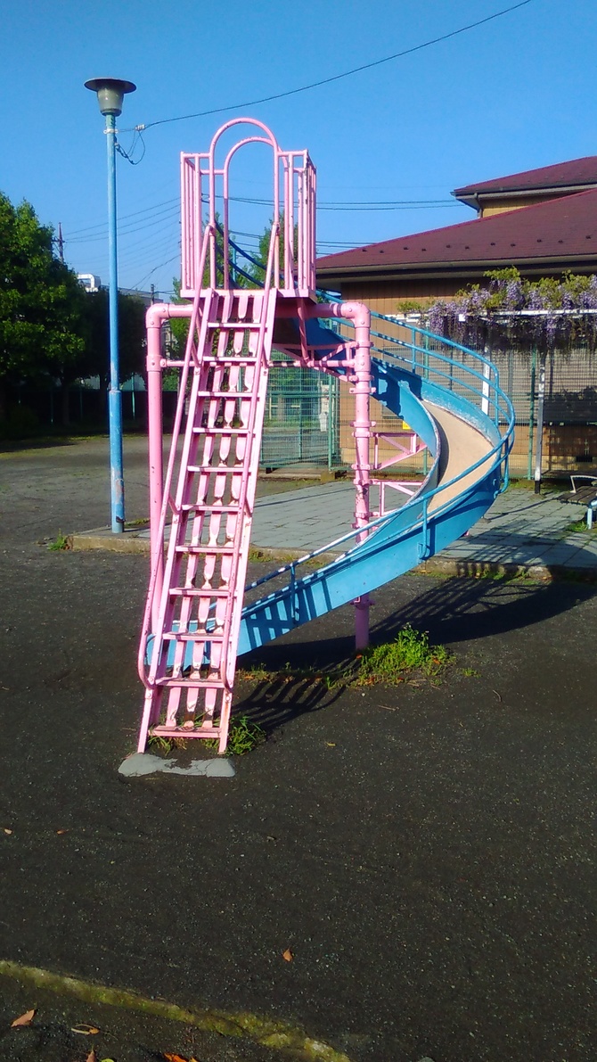 公園 公園